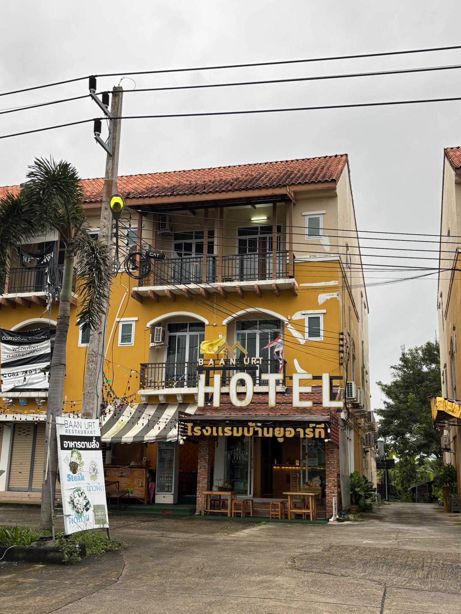 Baan Urt Hotel